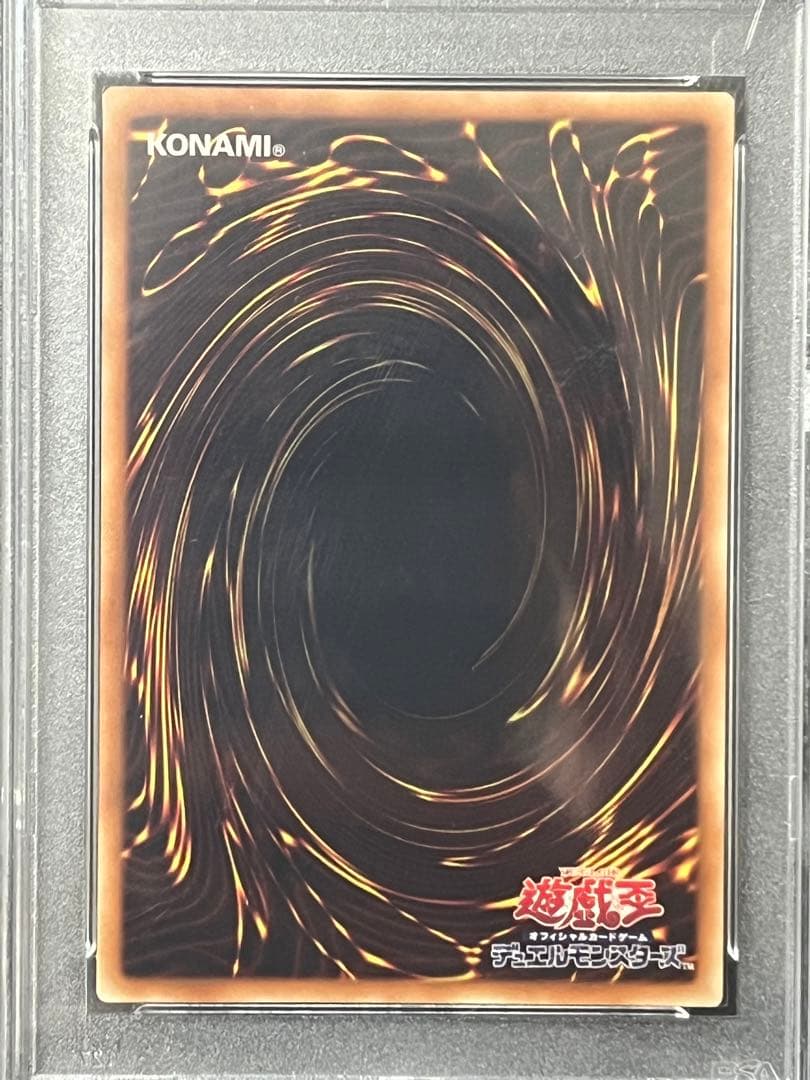 遊戯王　三幻神　ミレニアムゴールド　PSA 3枚セット　３連番