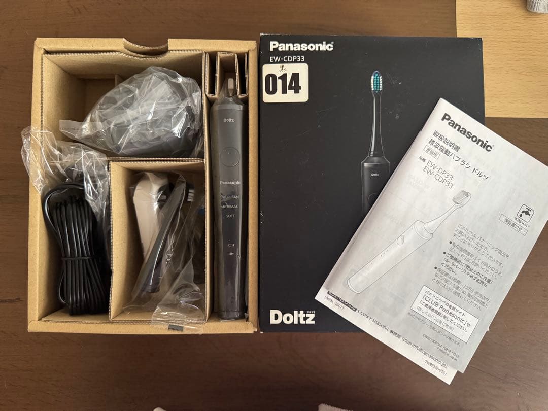 Panasonic EW-CDP33 電動歯ブラシ本体