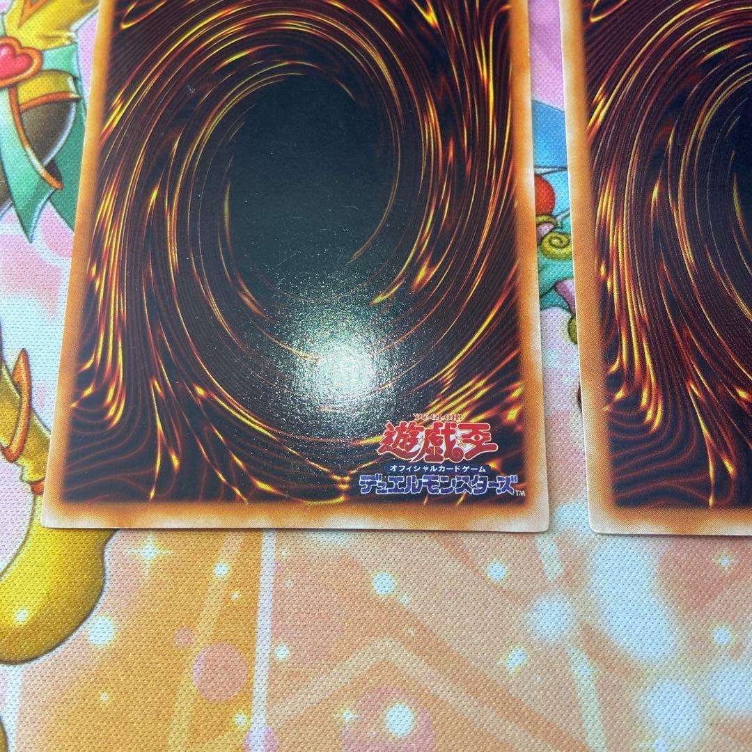 遊戯王　青眼の白龍　LB-01 ウルトラ3枚