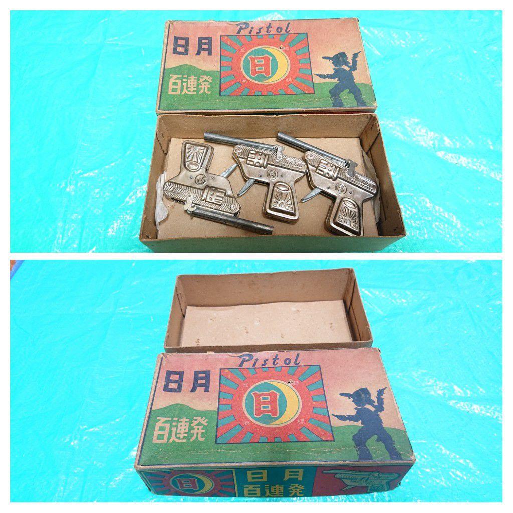 駄菓子屋玩具♪ブリキ鉄砲！箱付き・昭和時代の未使用保管品！⑤