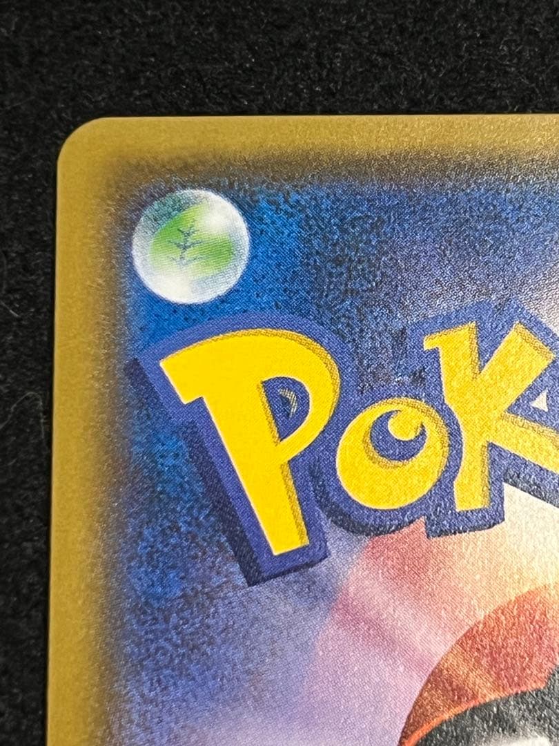 ミミッキュ プロモ