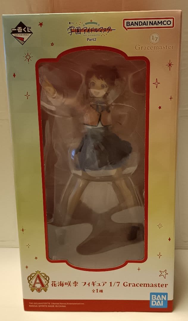 一番くじ 学園アイドルマスター Part2 A賞・B賞・ラストワン賞フィギュア