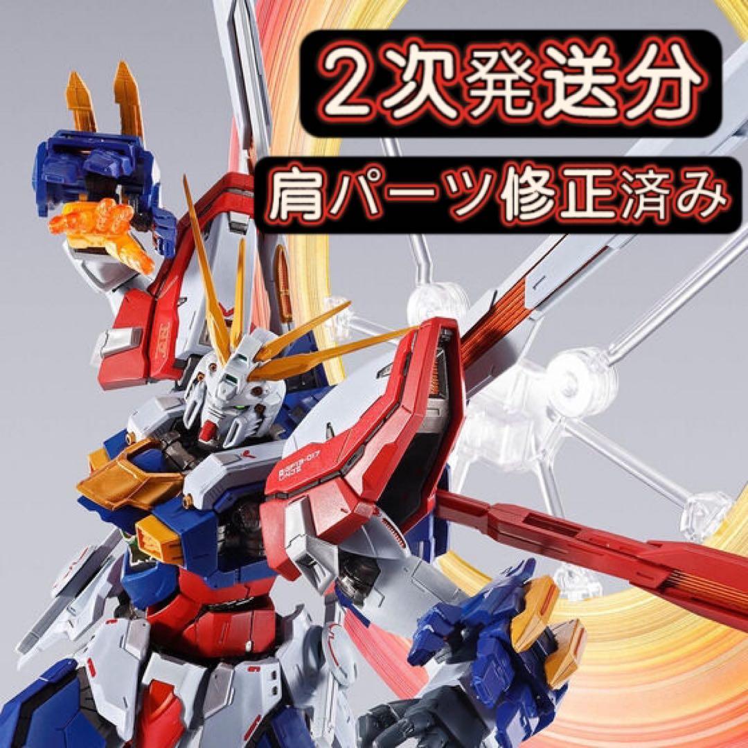 L BUILD ゴッドガンダム＆ゴッドガンダム弐 2次出荷