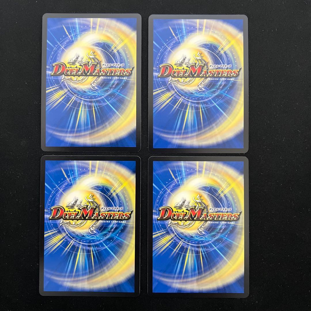 【翌日発送/匿名発送追跡あり】ドラッヘダーバンデ デッキ高レアリティパーツ