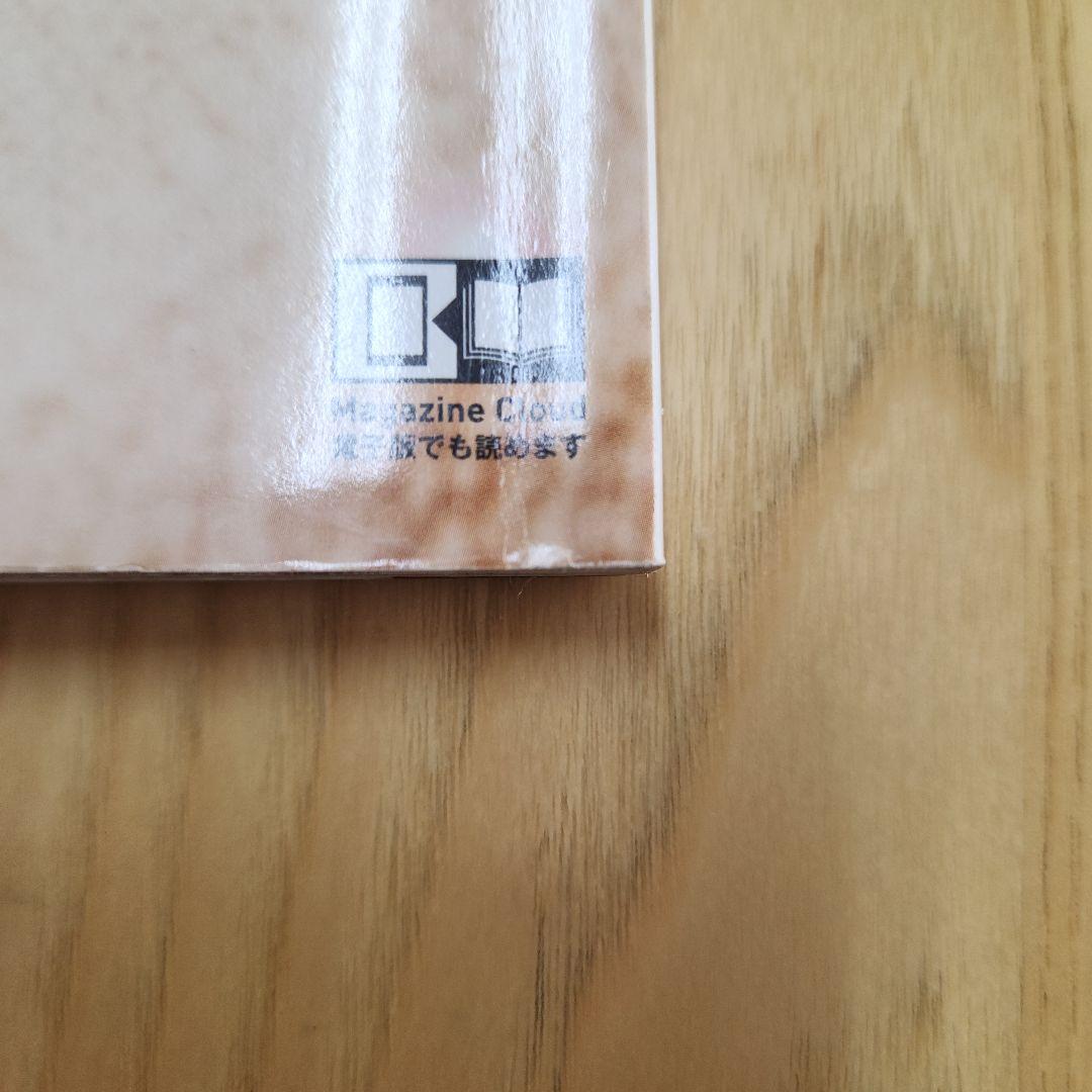 BIGBANG G-DRAGON ジヨン VogueKorea ELLEジャポン