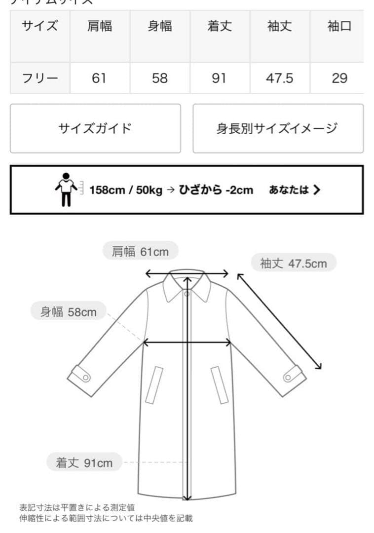 東風 美品 SIMPLICUTE リバーシブルコート フリー B.C