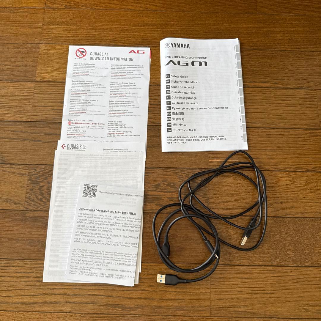 YAMAHA AG01 ライブストリーミングマイク