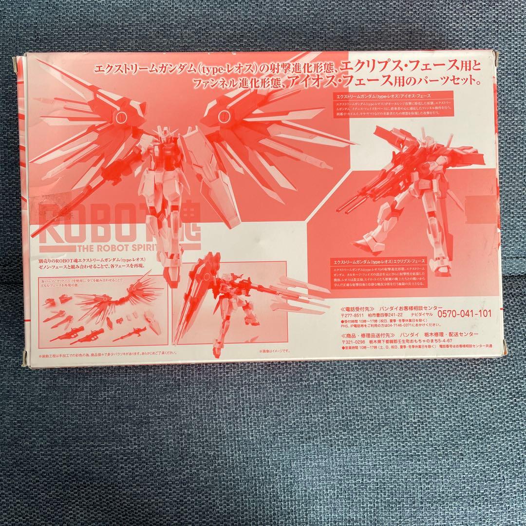 新品HG1/144エクストリームガンダム/エクリプス•フェース/オプションセット