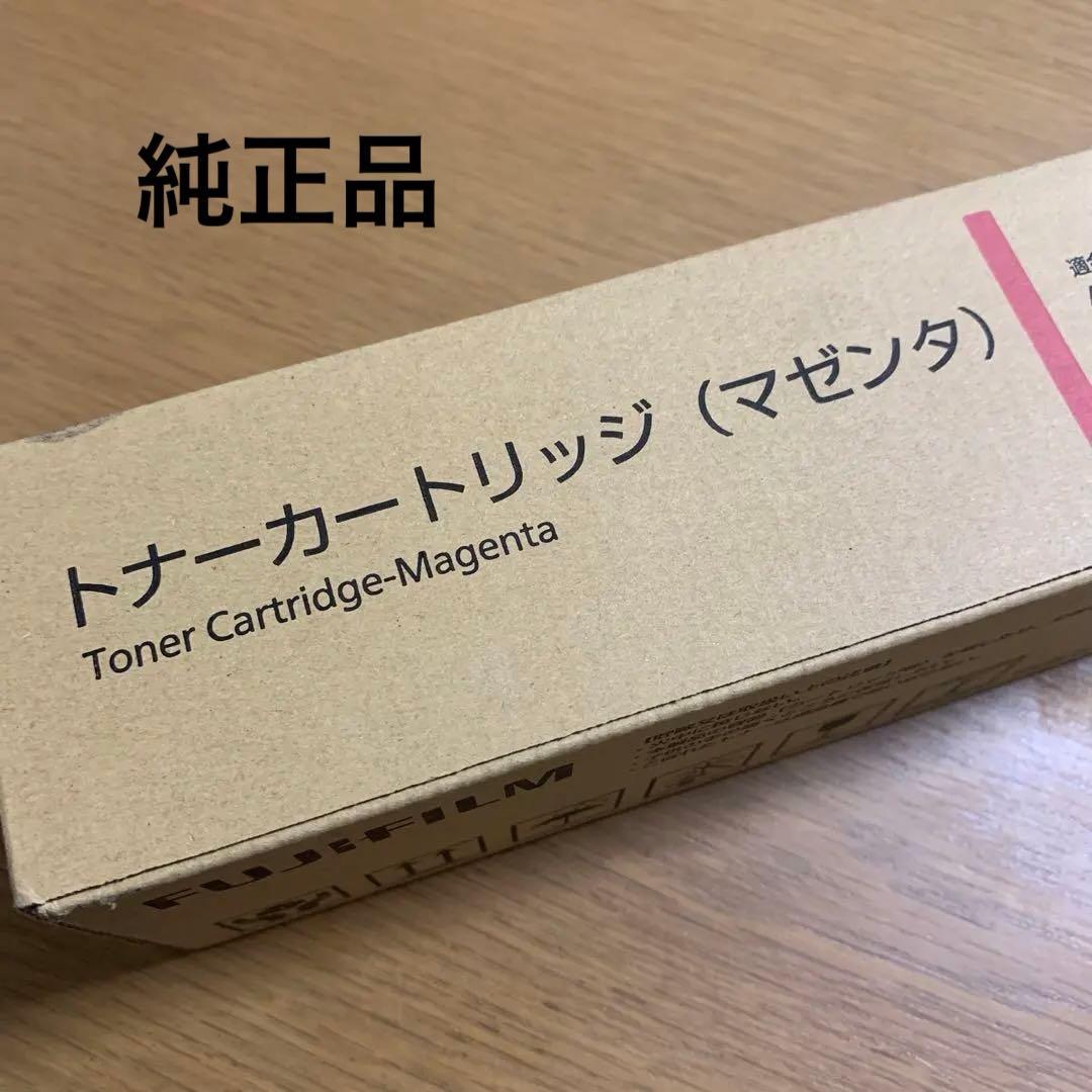 富士フイルム トナーカートリッジ マゼンタ CT203140