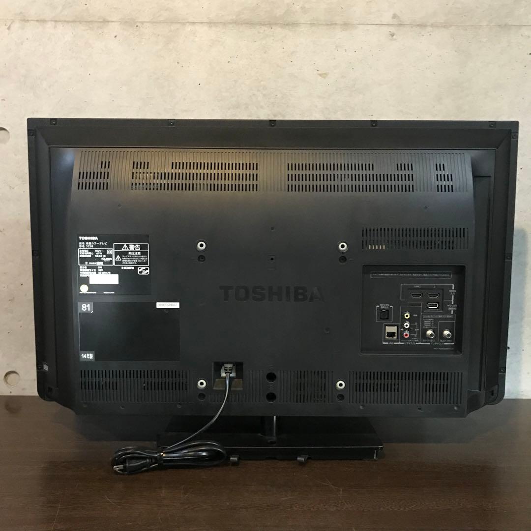 TOSHIBA 32インチ液晶テレビ REGZA 【32S8】