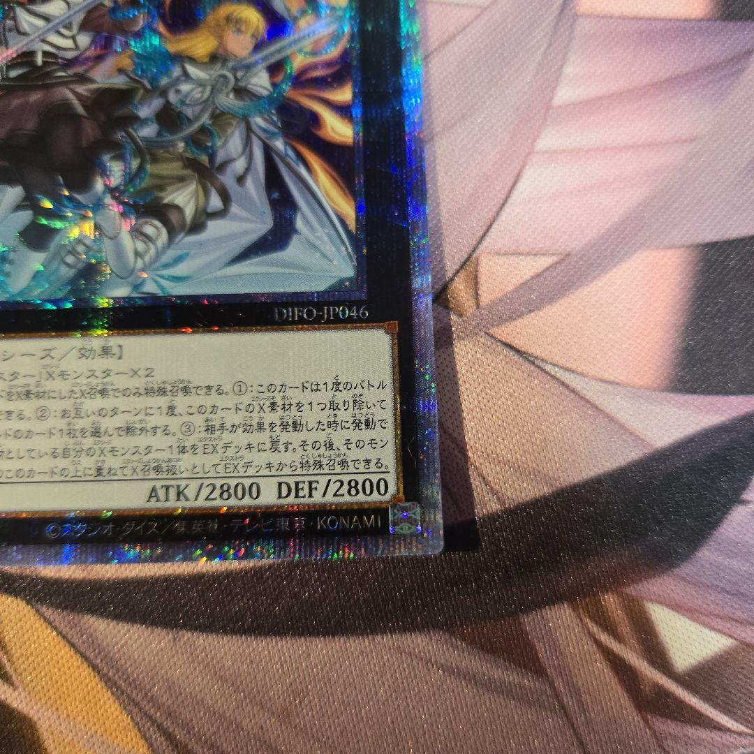 エクソシスターズ•マニフィカ　プリズマ　2枚