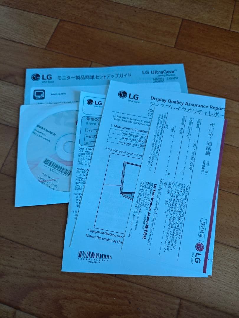 LG ゲーミングモニター UltraGear ブラック 24GN650BAJP