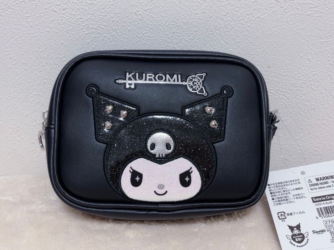 クロミ スペシャルキー ３点セット ノベルティ付き