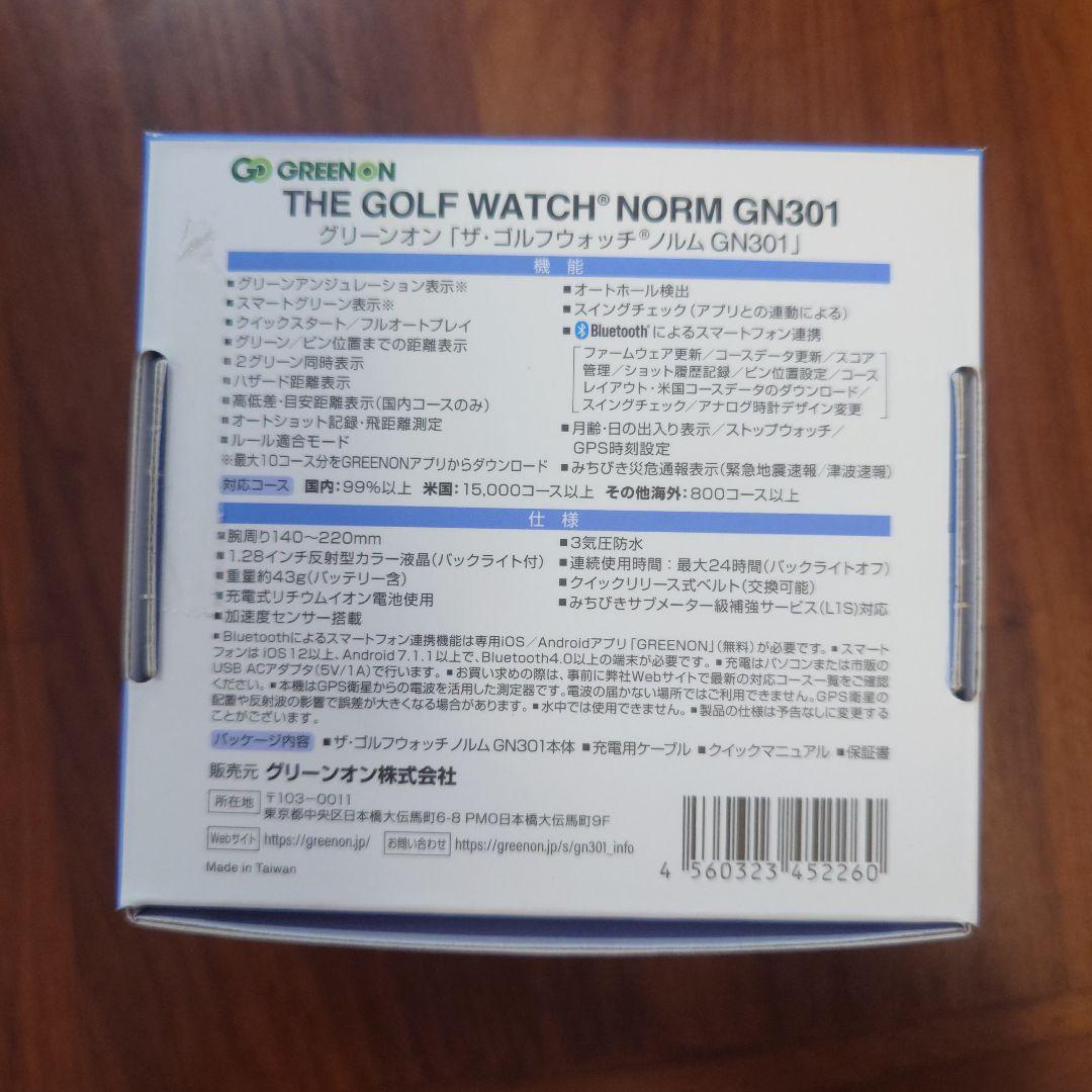 GREEN ON ゴルフウォッチ NORM GN301
