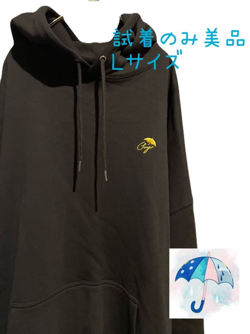 美品　ツユ　アパレル 過去囚われパーカー ブラック ビッグシルエット　TUYU
