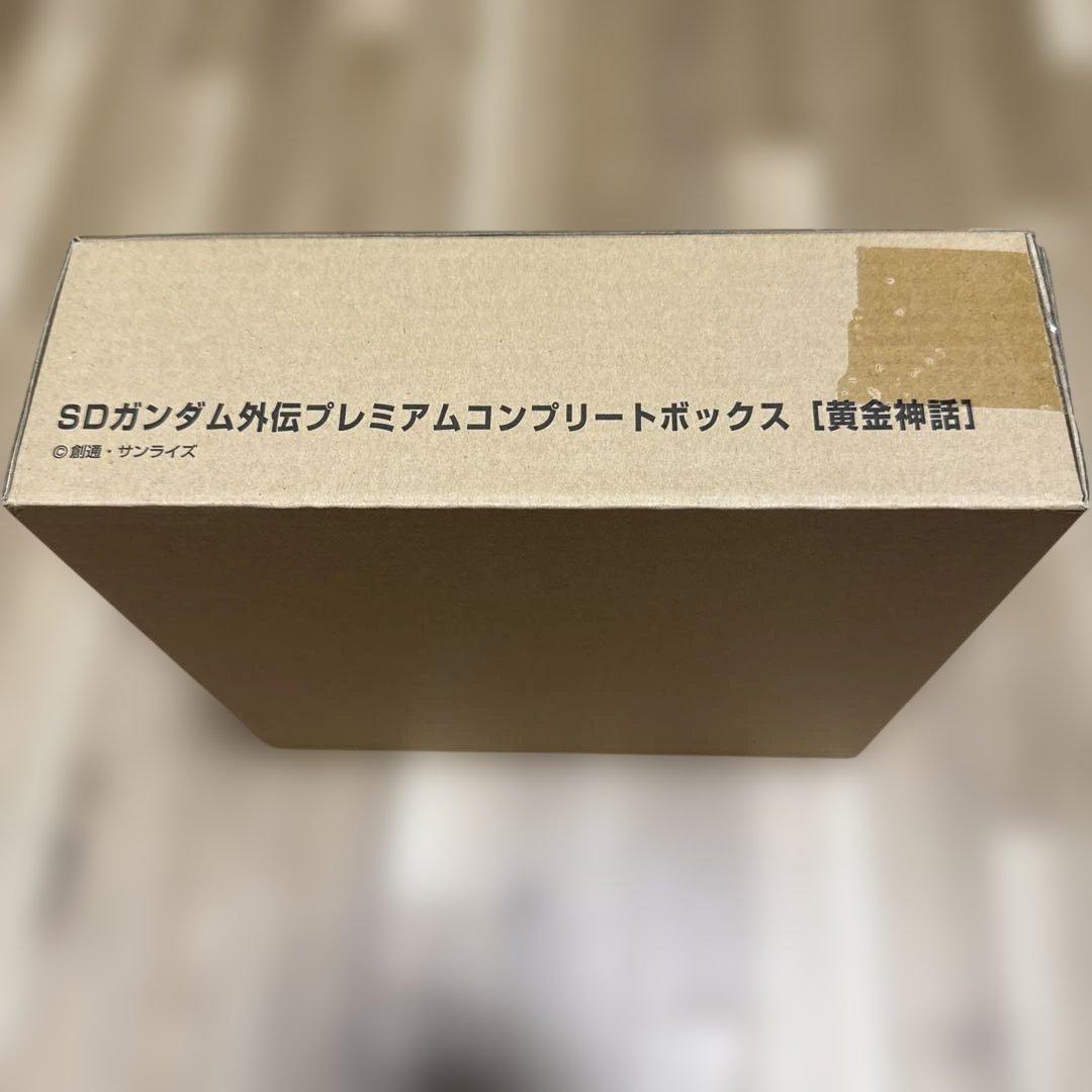 SDガンダム外伝 プレミアムコンプリートボックス 黄金神話 カードダス