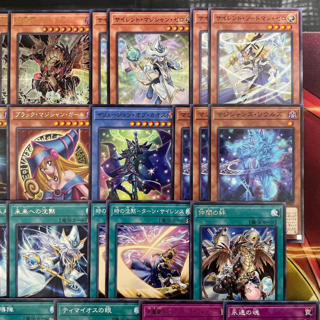 本格構築 光の黄金櫃デッキ 武藤遊戯デッキ ブラックマジシャン 破壊竜ガンドラG