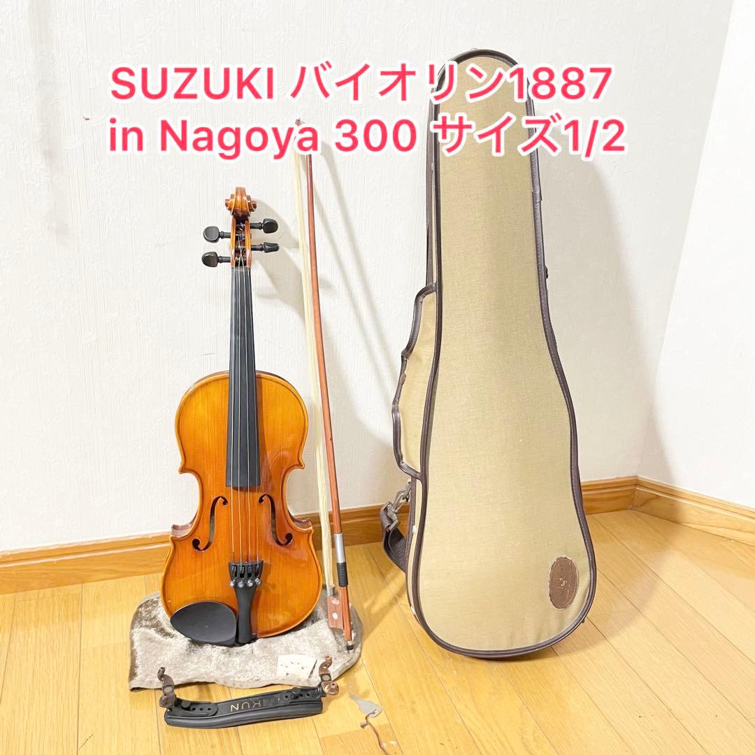 SUZUK バイオリン スズキ No.300 1/2 サイズ nagoya