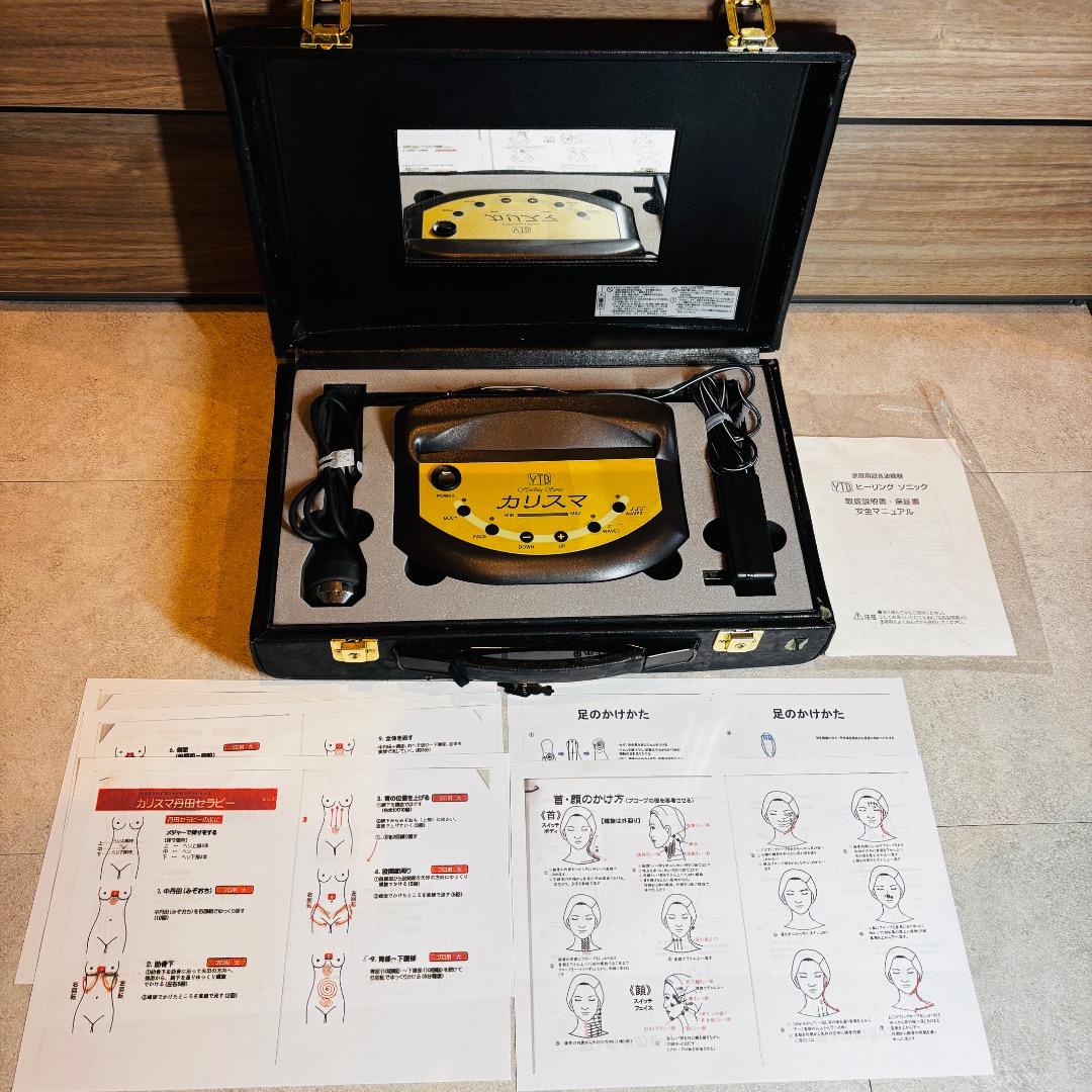 YTBヒーリングソニック カリスマ　超音波　美顔器　丹田セラピー