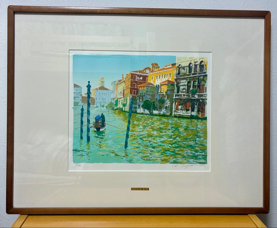 ★良品 長嶋玄文「家路（2）」リトグラフ 額装 絵画 作家保存版（E.A.）