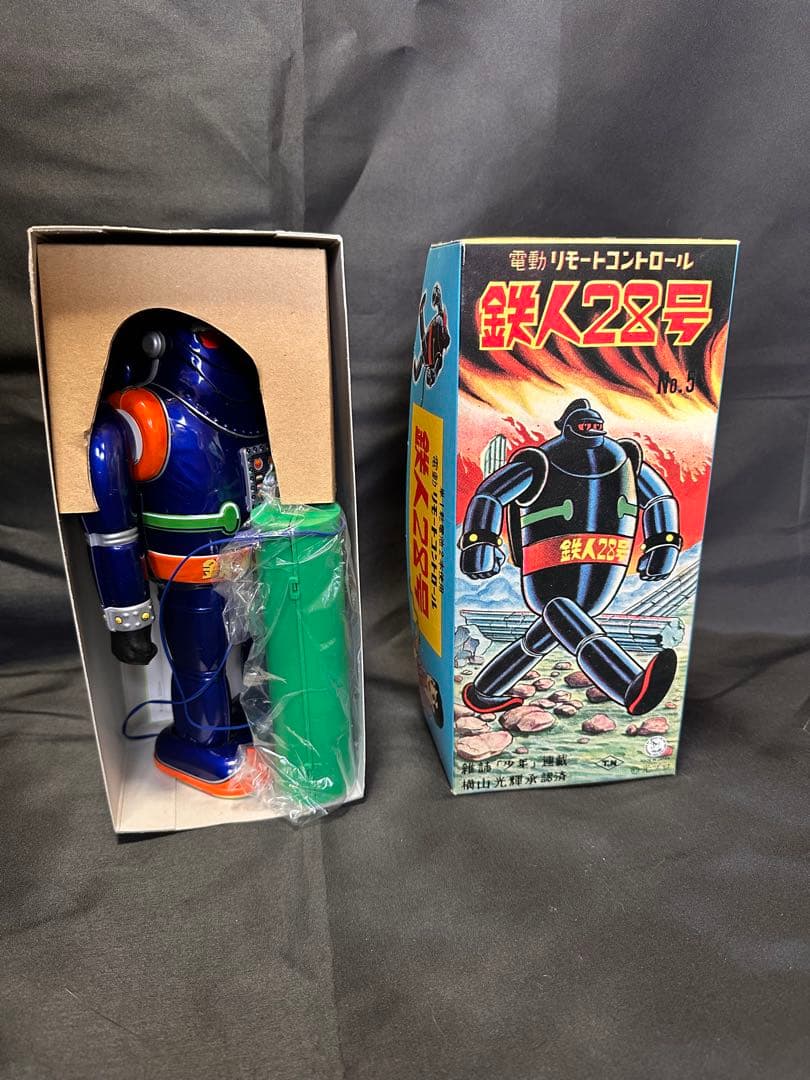 鉄人28号 電動リモートコントロール