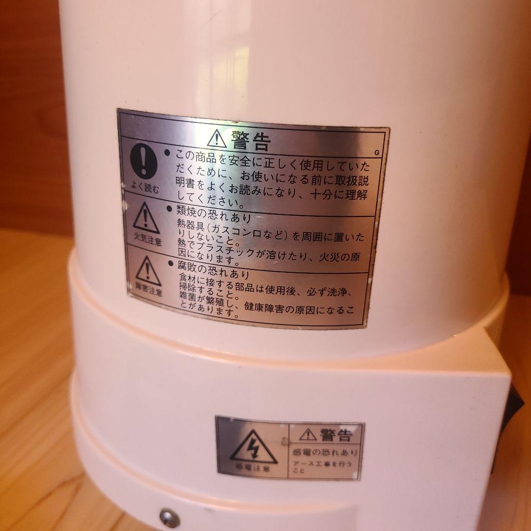 FMI　ワーリング　柑橘類専用シトラスジューサー　JC-4000