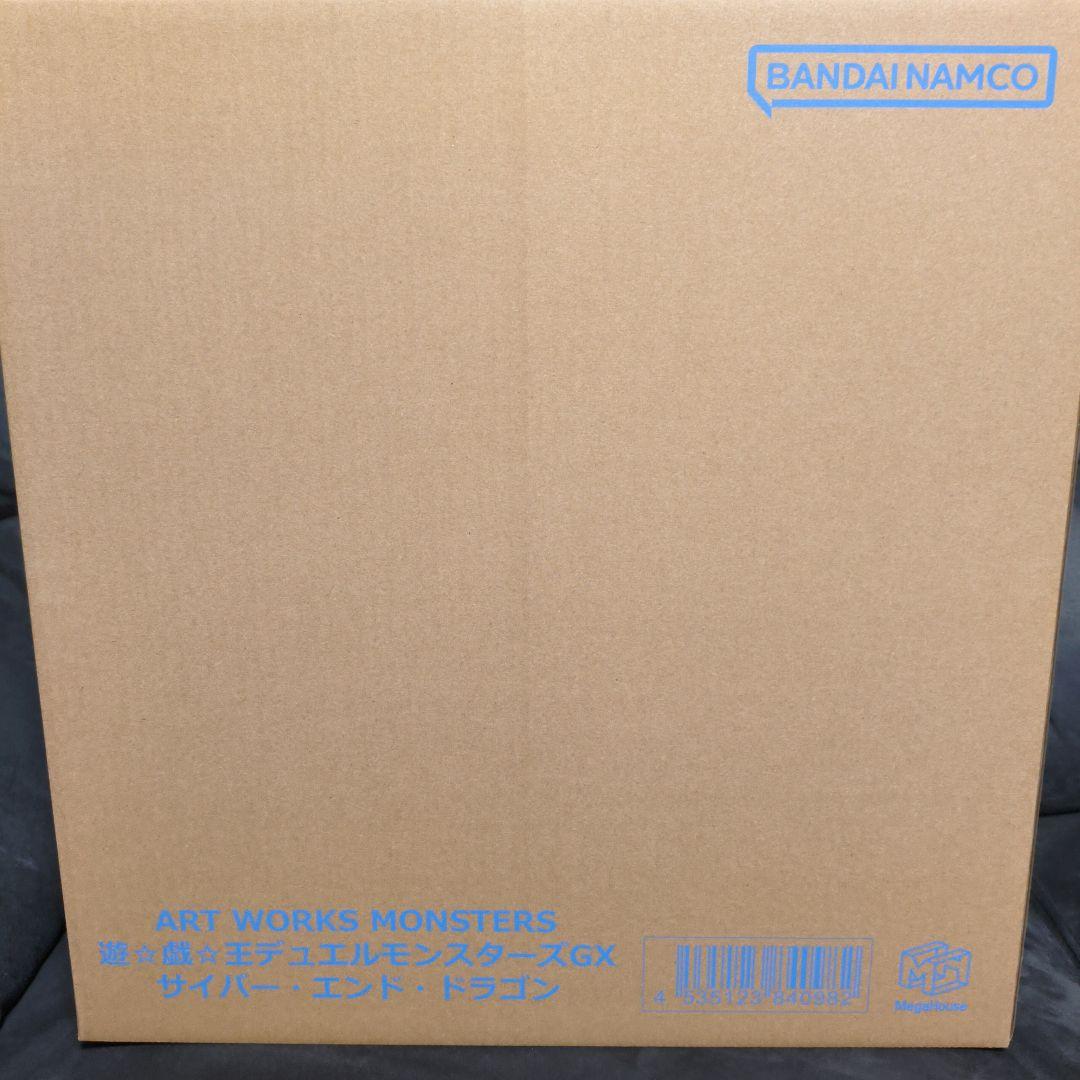 遊戯王　アートワークモンスターズ　サイバーエンドドラゴンフィギュア