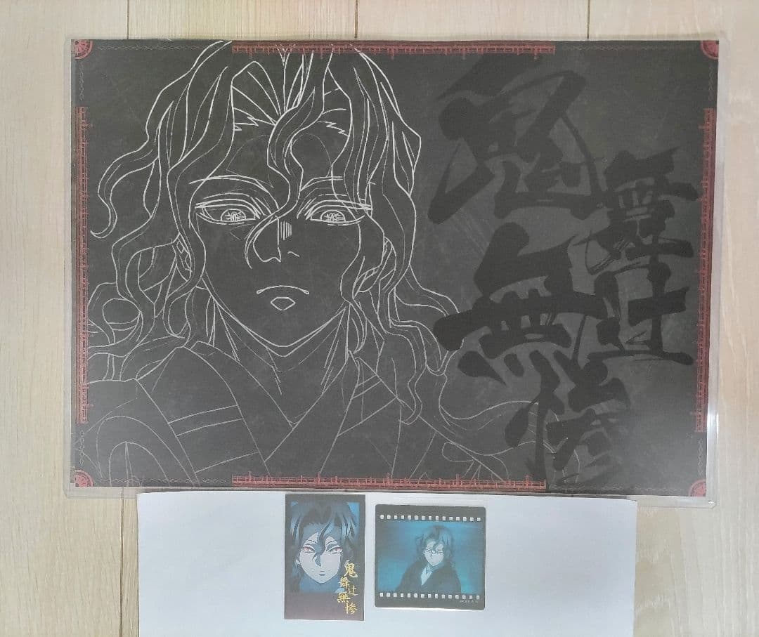 鬼滅の刃　ダイニング　ランチョンマット　チェキ　クリアカード　鬼舞辻無惨