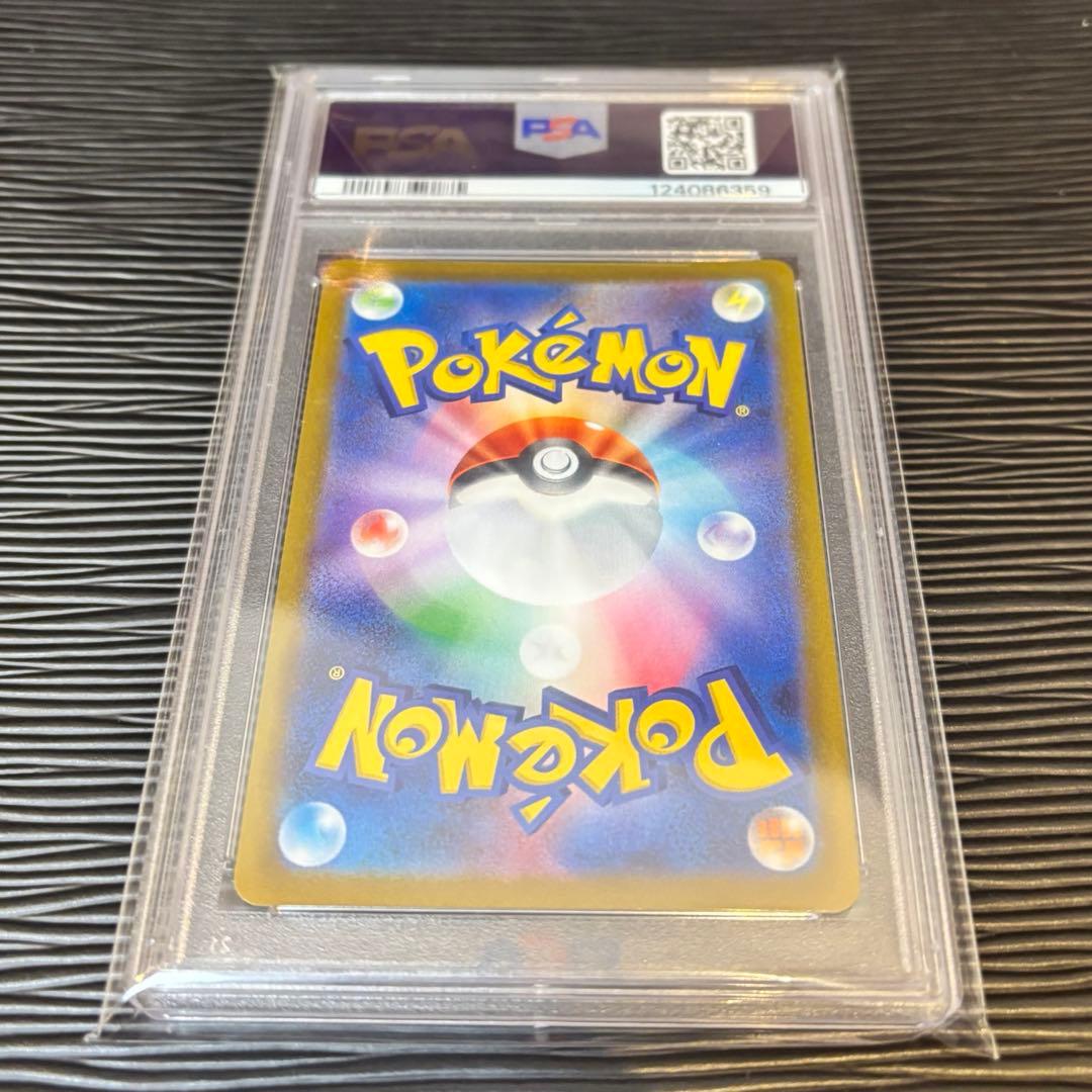 ★PSA10★ シャワーズ 長場雄 プロモ　YU NAGABA 063/SV-P