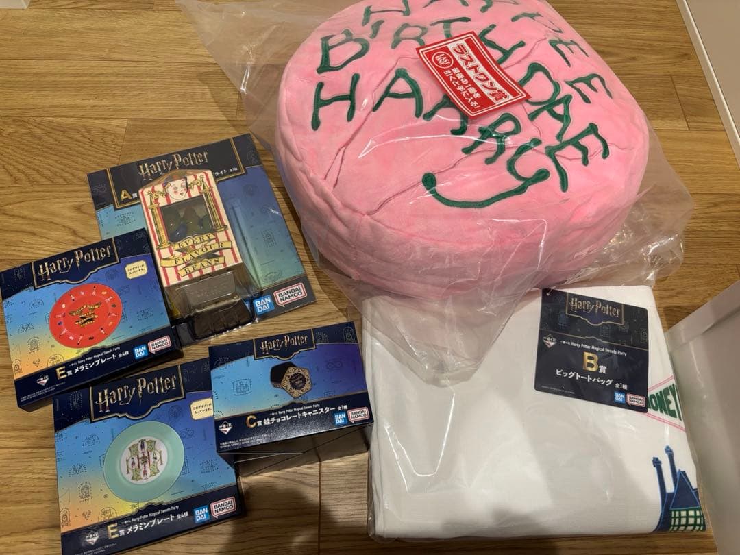 ハリーポッター　一番くじ　百味ビーンズ　ライト　ラストワン　キャニスター　トート