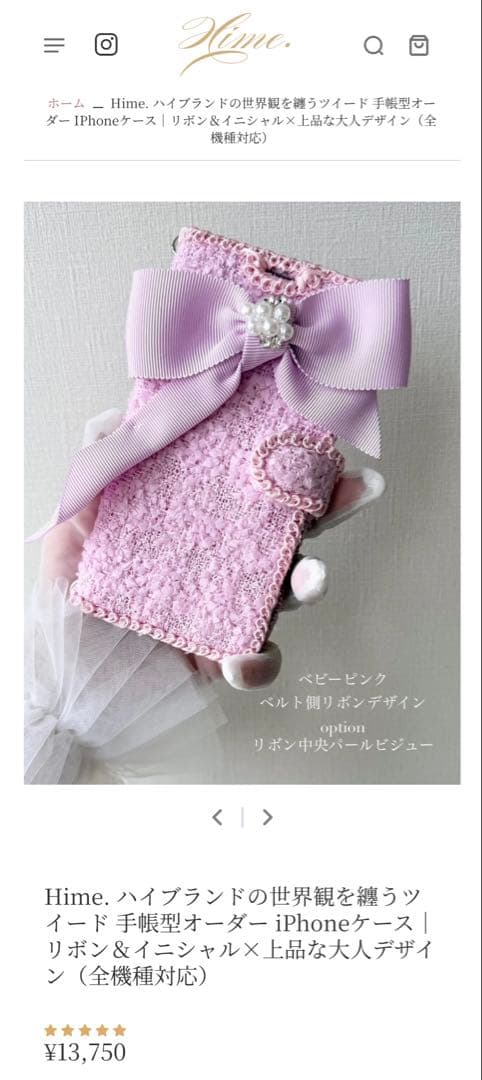 リボン付き手帳型iPhone16ケース