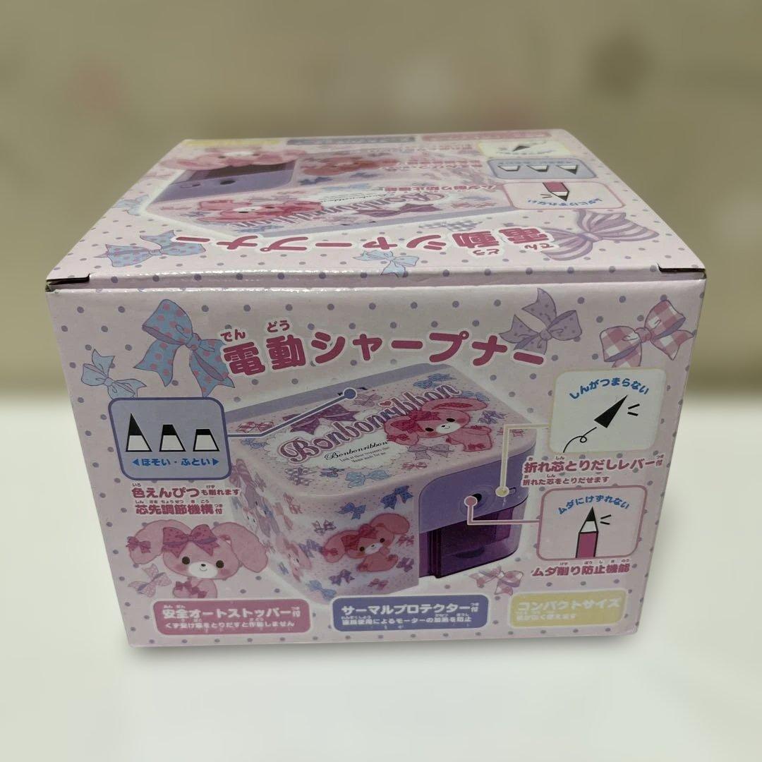 ぼんぼんりぼん 電動シャープナー サンリオ レア 新品未使用 入手困難