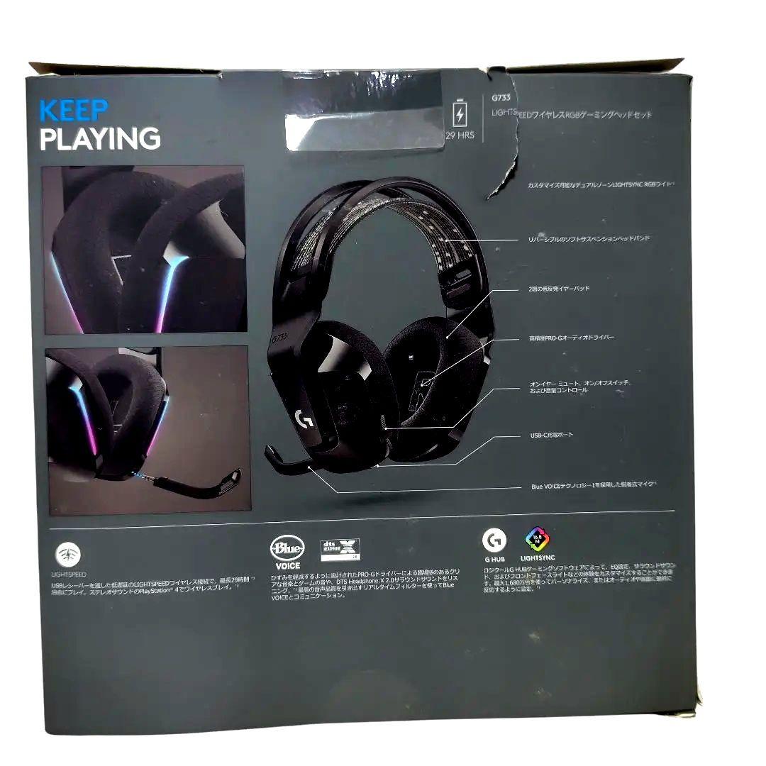 logicool G733 ゲーミングヘッドセット ワイヤレス ブラック