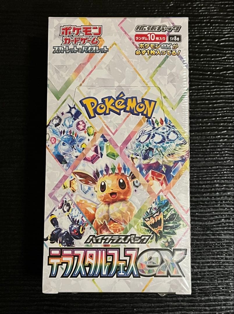 テラスタルフェスexシュリンク付き 新品未開封✨ 1BOX