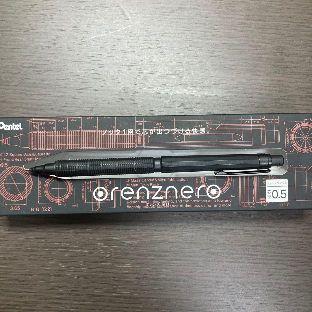 シャーペンまとめ売り　ルポセカンドペンケース　　工房KIKI オレンズネロ