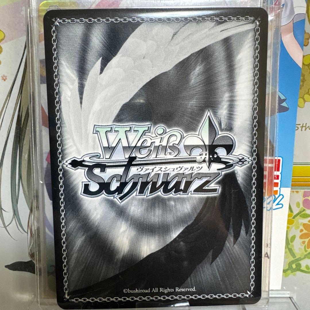 ヴァイスシュヴァルツ バンドリ　仮初めの名を与えましょう　PR+