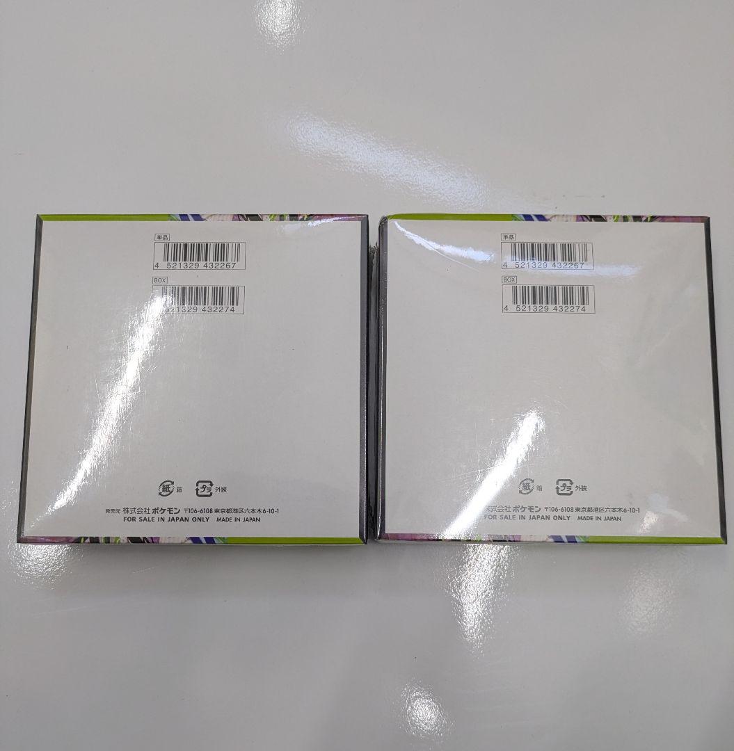 ポケモンカードゲーム ムニキスゼロ シュリンク付2BOX