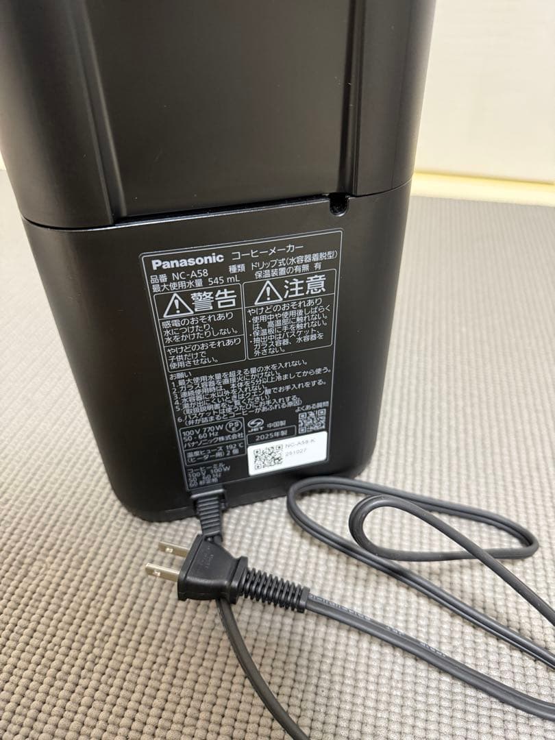 Panasonic 全自動コーヒーメーカー NC-A58-K