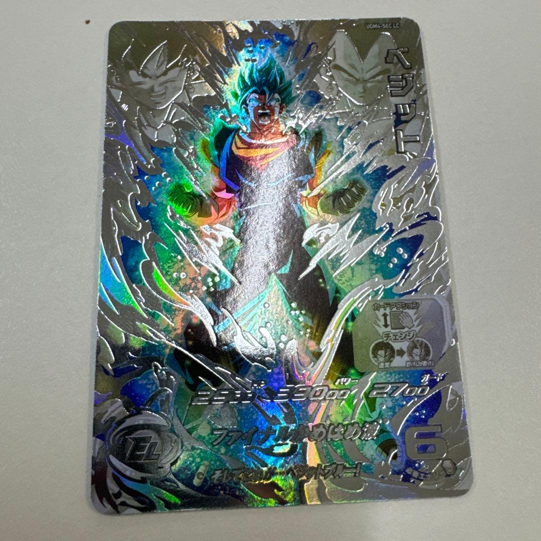 スーパードラゴンボールヒーローズ　ベジットLC