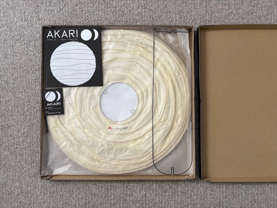 【正規品】AKARI ペンダントライト 45D シェードのみ