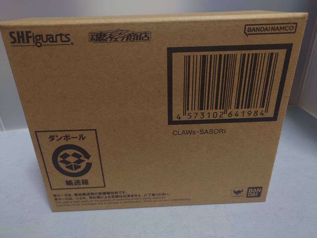 真骨彫　S.H.Figuarts　CLAWs・サソリ　フィギュアーツ