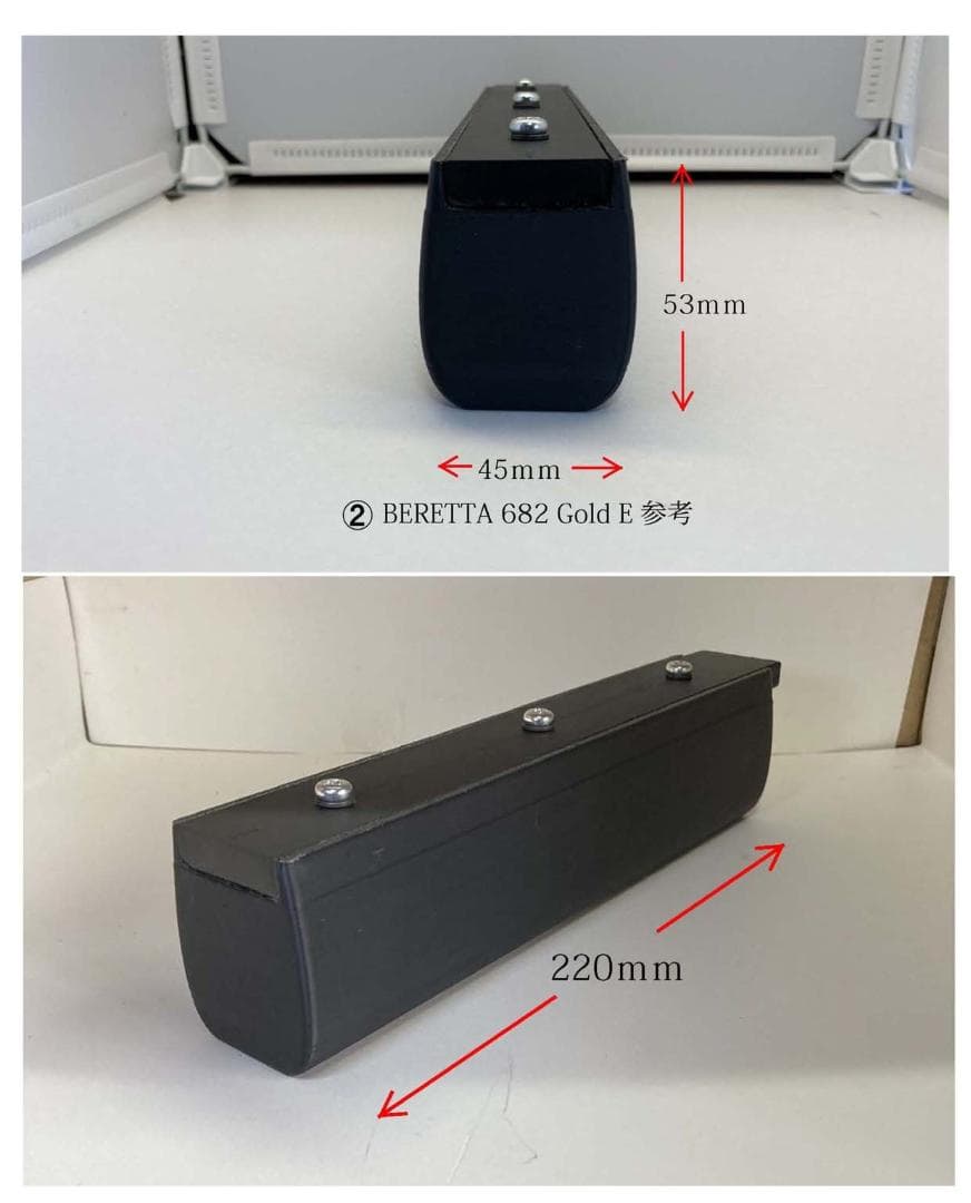 クレー射撃トレーニング銃（くるみ材・ウェイト100g×4個込み）