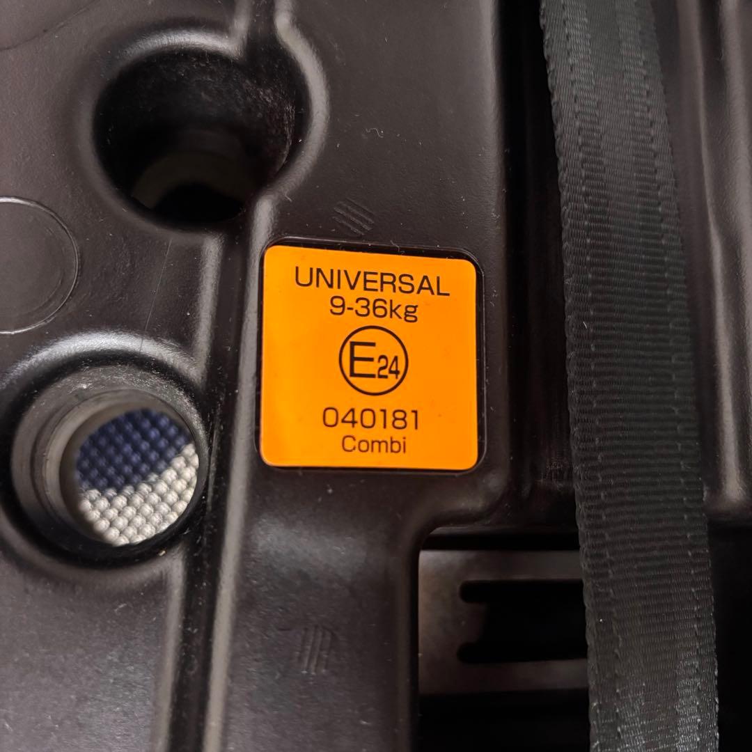 クリーニング済　☆美品☆　1～11才頃　コンビ　ジョイトリップ　エアスルー　紺