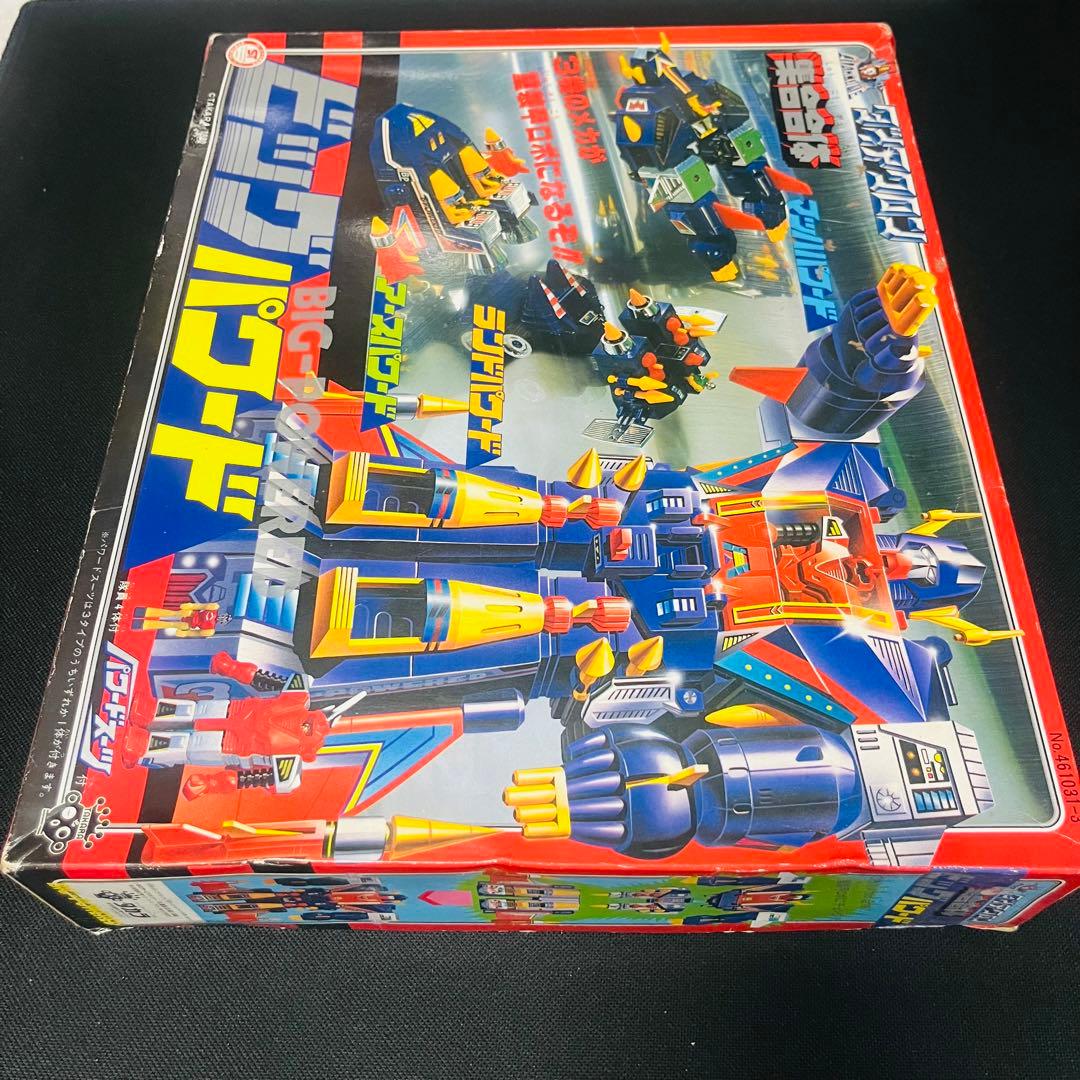 ダイアクロン　ビッグパワード　旧タカラ　完品