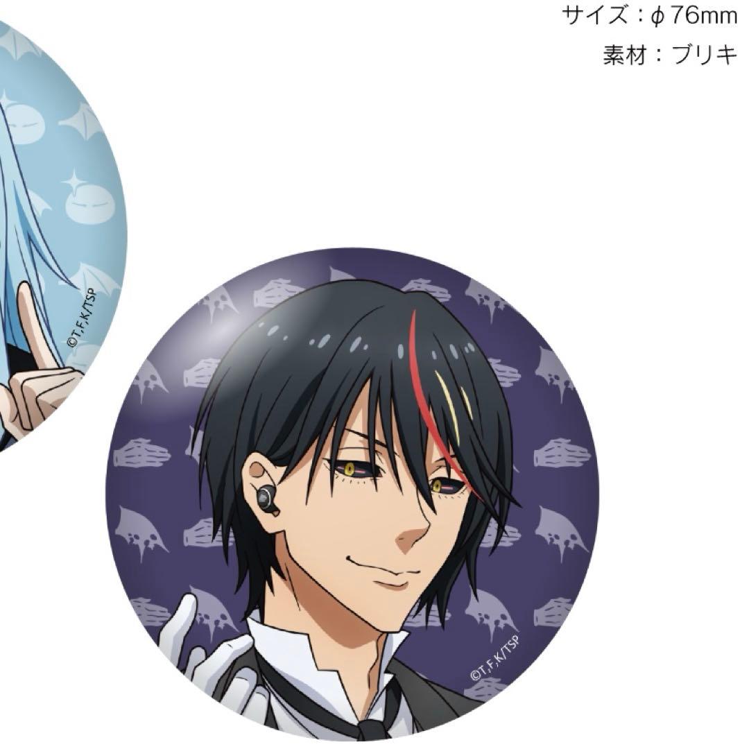 【新品未使用】転スラ ONKYOコラボ 76mm缶バッジ ディアブロ