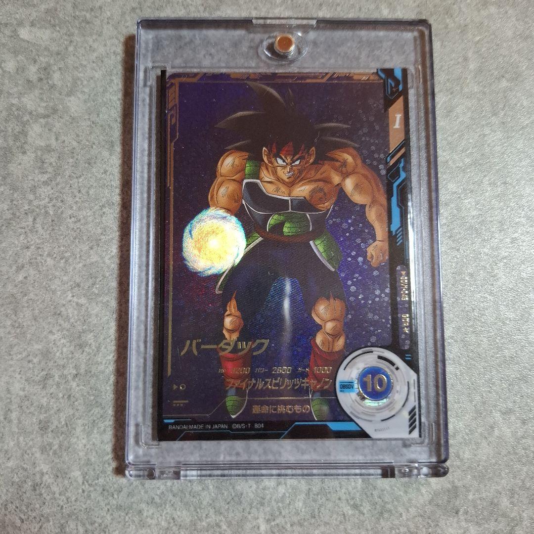 SDV1-045バーダック　パラレル