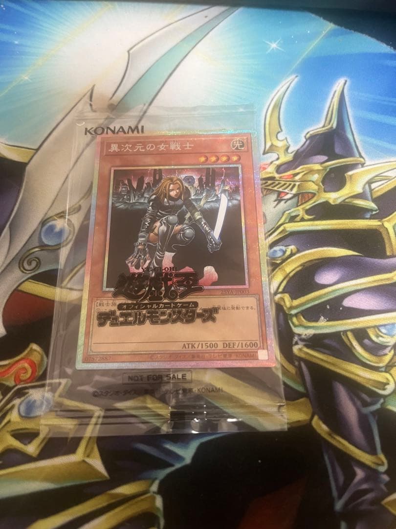 遊戯王 異次元の女戦士　プリズマティックシークレットレア