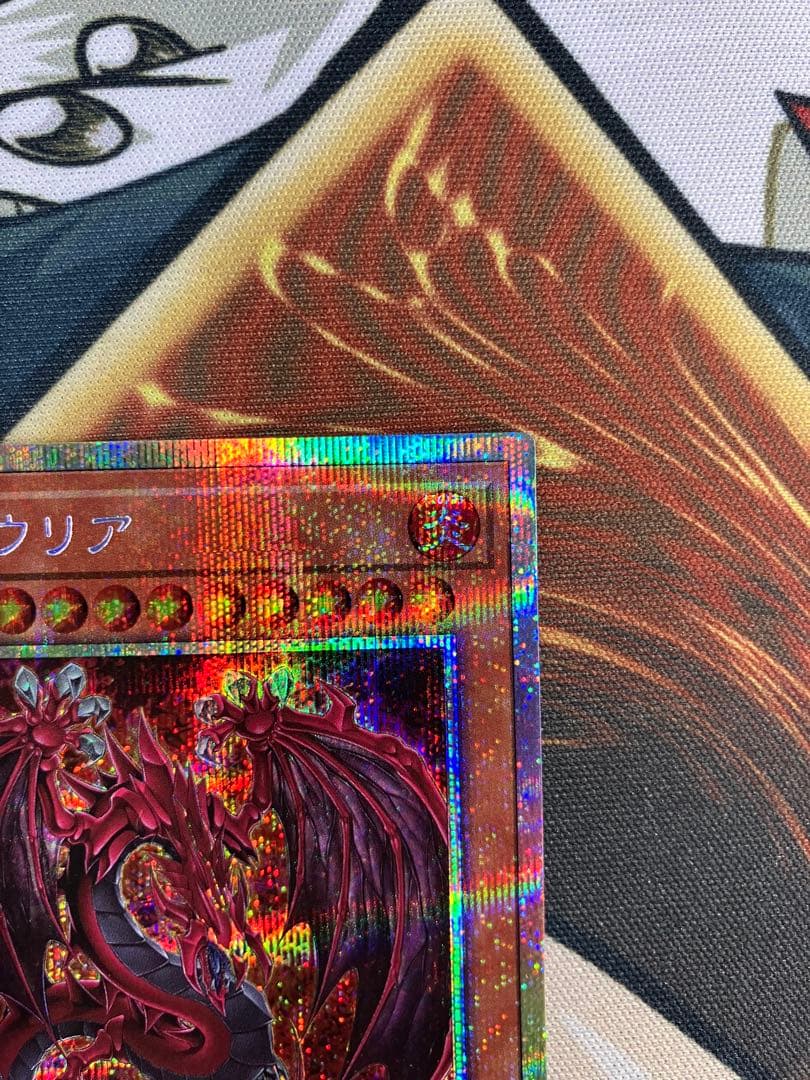 神炎皇ウリア　プリシク　絵違い