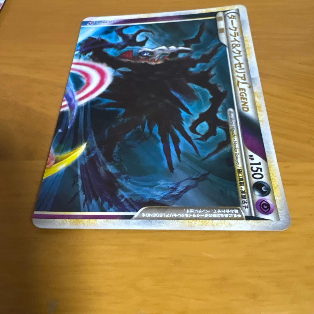 ダークライ＆クレセリアＬＥＧＥＮＤ ☆ 035/040 036/040 セット