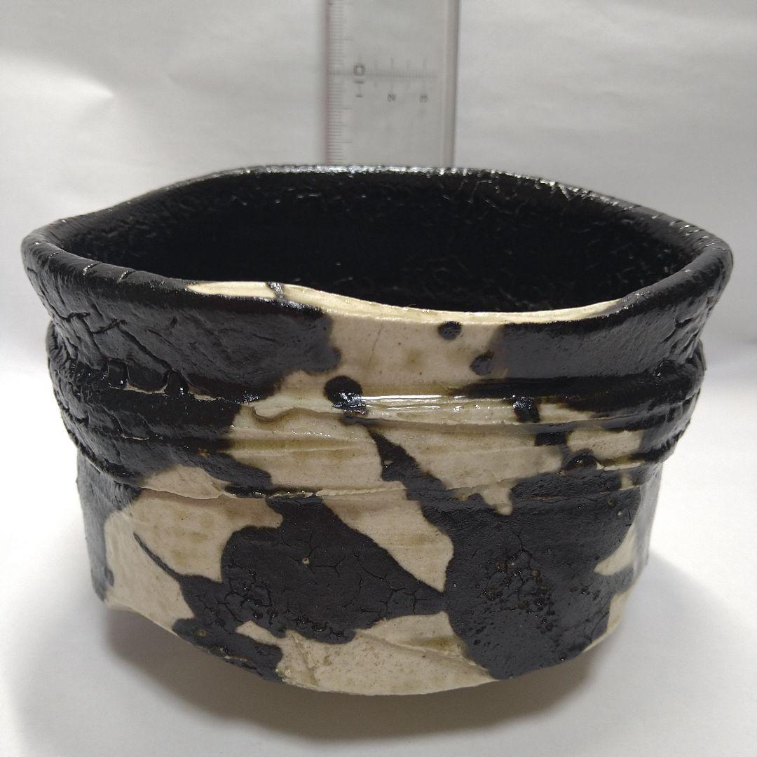 茶碗　山田和　作　黒織部